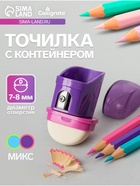 Точилка Calligrata «Универсальная», с контейнером, с ластиком, МИКС - Фото 1