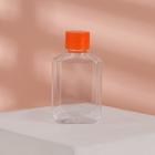 Бутылочка для хранения, 60 мл, цвет МИКС - Фото 2