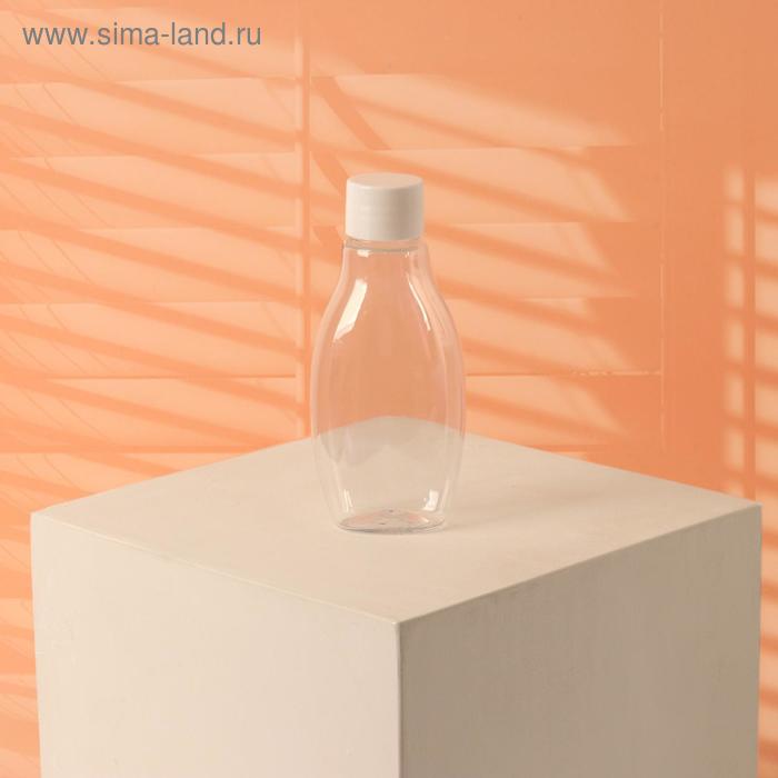 Бутылочка для хранения, 60 мл, цвет белый/прозрачный - Фото 1