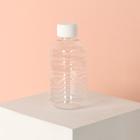 Бутылочка для хранения, 140 мл, цвет белый - Фото 2