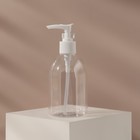 Бутылочка для хранения, с дозатором, 270 мл, цвет белый/прозрачный - Фото 2