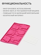 Форма для леденцов Доляна «Звери», силикон, 27.5×16.5 см, 6 ячеек (6.4×6.4), с палочками, МИКС - Фото 2