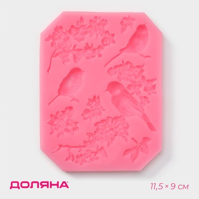 Молд для заливки Доляна «Птицы», силикон, 11.5×9 см, розовый