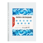 Файл - вкладыш Calligrata, А3, 30 мкм, глянцевый, вертикальный, 50 штук - Фото 2