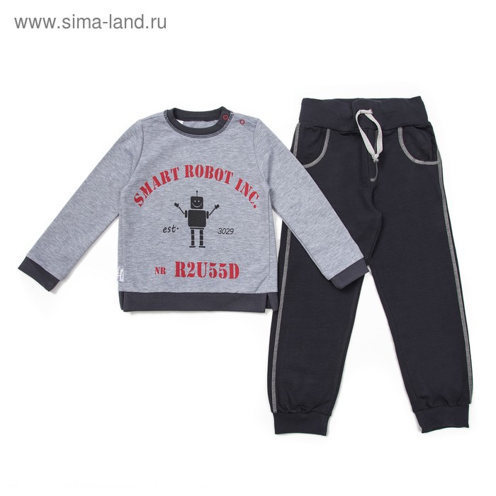 Комплект для мальчика (кофта,брюки), рост 98-104 см, цвет серый М1902-3 - Фото 1