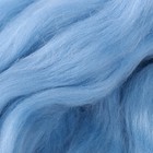 Шерсть для валяния 100% полутонкая шерсть 50 гр (015 голубой) - фото 9036664