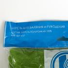 Шерсть для валяния 100% полутонкая шерсть 50 гр (045 зел. яблоко)  МИКС - Фото 4