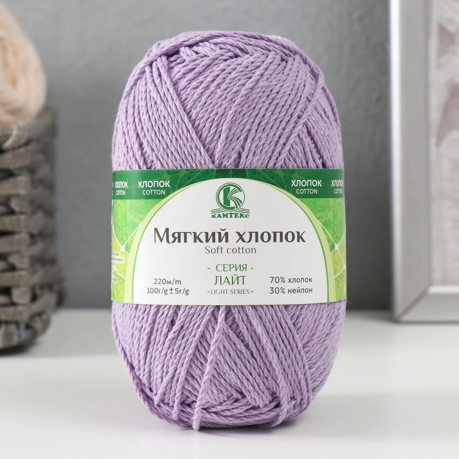 Пряжа "Мягкий хлопок" 70% хлопок, 30% нейлон 220м/100гр (058 сирень ...