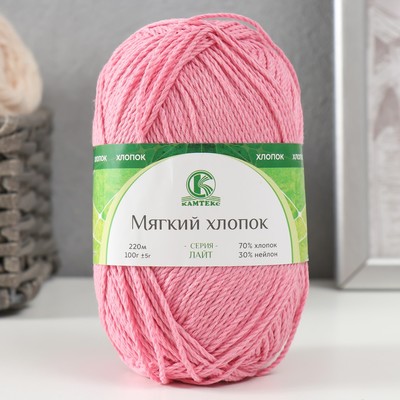 Пряжа "Мягкий хлопок" 70% хлопок, 30% нейлон 220м/100гр (056 розовый)