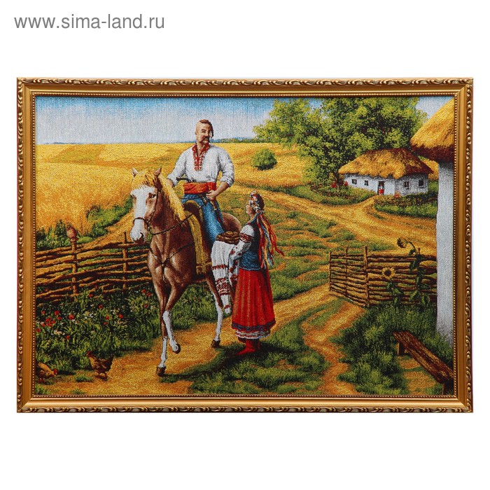 Купить Картину Икону Гобелен Советского Образца