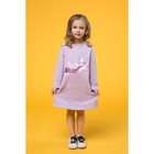 Платье детское,рост 110-116 см, цвет сиреневый D1801-2 - Фото 1