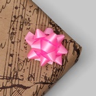 Бант - звезда №3.5, фасовка 8 шт., для упаковки подарков, МИКС - Фото 3