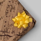 Бант - звезда №3.5, фасовка 8 шт., для упаковки подарков, МИКС - Фото 6