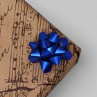 Подарочный Бант - звезда №3.5, металлик, ассорти, для упаковки подарков - Фото 4