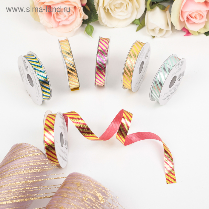 Лента упаковочная для декора и подарков, ассорти, 1.2 см × 5 м - Фото 1