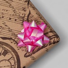 Подарочный Бант - звезда №5, 50 шт., для упаковки подарков, МИКС - Фото 5