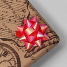 Подарочный Бант - звезда №5, 50 шт., для упаковки подарков, МИКС - Фото 3