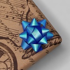 Подарочный Бант - звезда №5, 50 шт., для упаковки подарков, МИКС - Фото 7