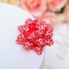 Подарочный Бант - звезда №5, 50 шт., для упаковки подарков, МИКС - Фото 4