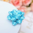 Подарочный Бант - звезда №5, 50 шт., для упаковки подарков, МИКС - Фото 5