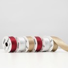 Лента упаковочная для декора и подарков, широкая, МИКС, 2.8 см × 5 м 2952041