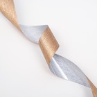 Лента упаковочная для декора и подарков, широкая, МИКС, 2.8 см × 5 м 2952041