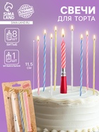 Свечи для торта, коктейльные 8 шт., 1 музыкальная - Фото 1