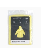 Дождевик - плащ, взрослый, р. 46-48, МИКС - Фото 9