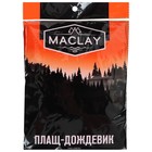 Дождевик-плащ Maclay, р. 46-48, цвет белый - Фото 7
