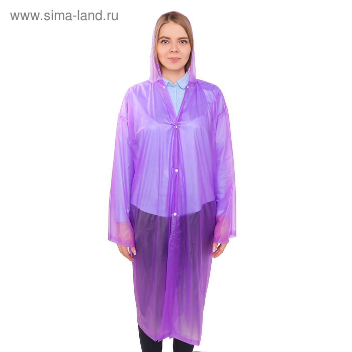 Дождевик-плащ, универсальный, цвет фиолетовый - Фото 1