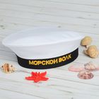 Бескозырка «Морской волк», взрослая, р-р. 56, цвет белый - Фото 2