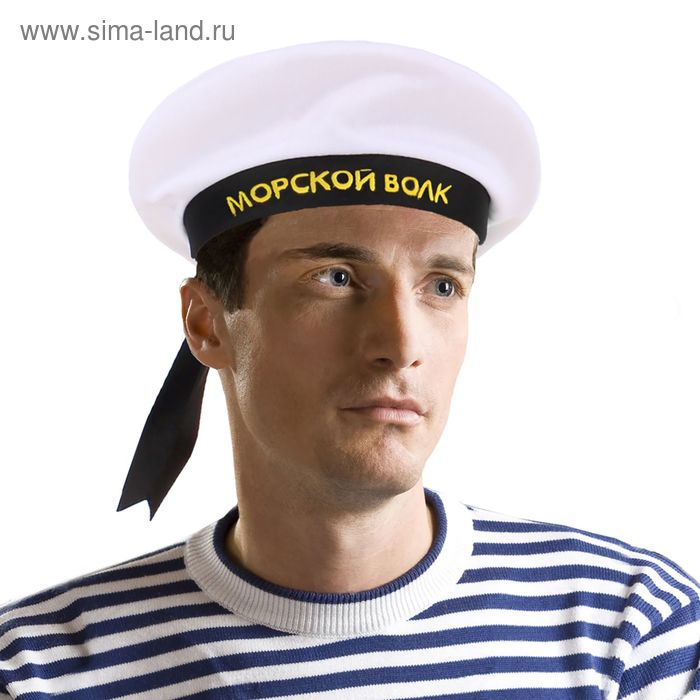 Бескозырка «Морской волк», взрослая, р-р. 56, белая - Фото 1
