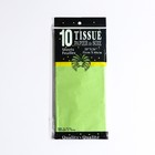 Бумага упаковочная тишью, зеленая, 50 см х 66 см - Фото 3