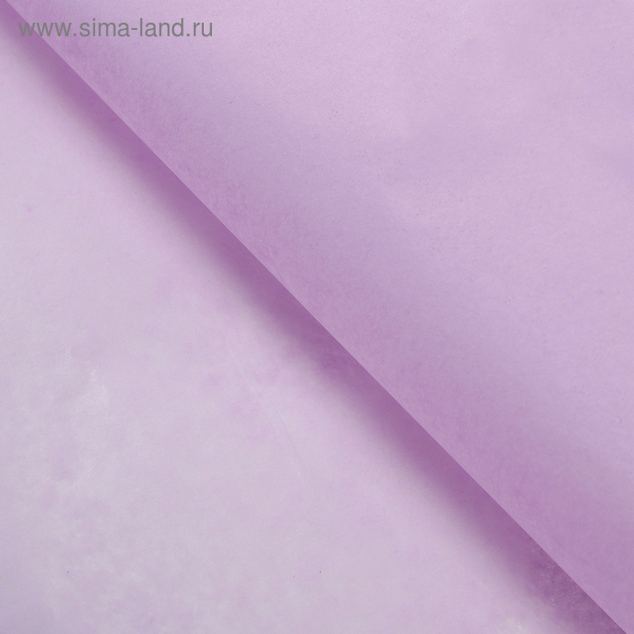 Бумага упаковочная тишью, сиреневый, 50 х 66 см - Фото 1