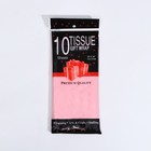 Бумага упаковочная тишью, нежно - розовый, 50×66 см - Фото 3