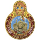 Магнит-матрёшка "Нижний Новгород. Церковь Собора Пресвятой Богородицы" - Фото 1