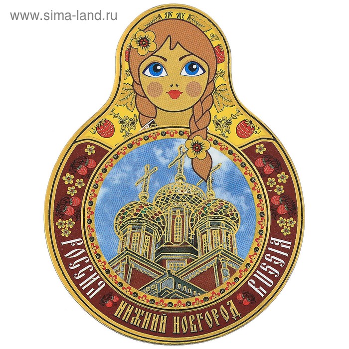 Магнит-матрёшка "Нижний Новгород. Церковь Собора Пресвятой Богородицы" - Фото 1