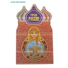 Магнит-матрёшка "Нижний Новгород. Церковь Собора Пресвятой Богородицы" - Фото 2