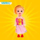 Кукла малышка «Рита» в платье, МИКС - фото 3028581