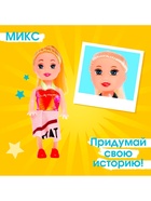 Кукла малышка «Рита» в платье, МИКС - Фото 2