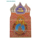 Магнит "Пермь. Вознесенско-Феодосиевская церковь", в форме матрешки - Фото 2