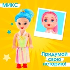 Кукла малышка «Нарядная», МИКС - Фото 4