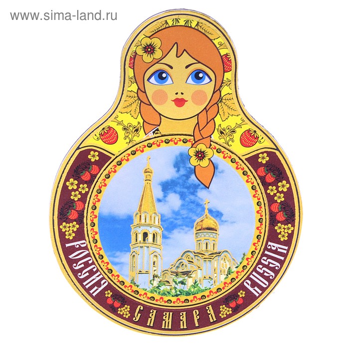 Магнит "Самара. Церковь Татианы", в форме матрешки - Фото 1