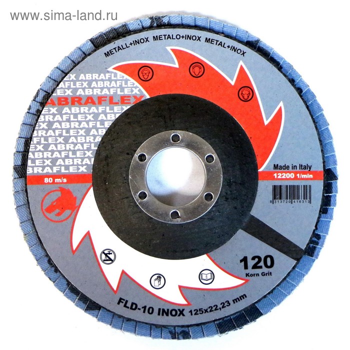 Круг лепестковый торцевой ABRAFLEX FLD-10 INOX, P120 125 х 22,2 мм - Фото 1