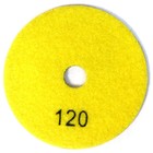 Полировальный круг BAUMESSER Standart, №120, 100 х 3 х 15 мм - Фото 1