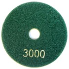 Полировальный круг BAUMESSER Standart, №3000, 100 х 3 х 15 мм - Фото 1