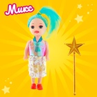 Кукла малышка «Волшебница», с волшебной палочкой, МИКС - Фото 11