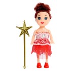 Кукла малышка «Волшебница», с волшебной палочкой, МИКС - фото 5953909