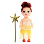 Кукла малышка «Волшебница», с волшебной палочкой, МИКС - фото 3028605