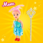 Кукла малышка «Волшебница», с волшебной палочкой, МИКС - Фото 7